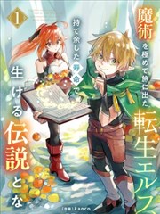 浮世绘卷 动画短片集 海报